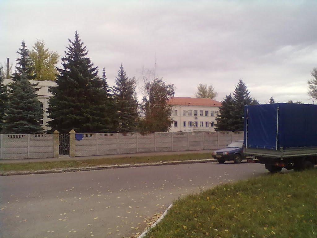 Слов'янськ з panoramio.com (ч.4) - Славянск
