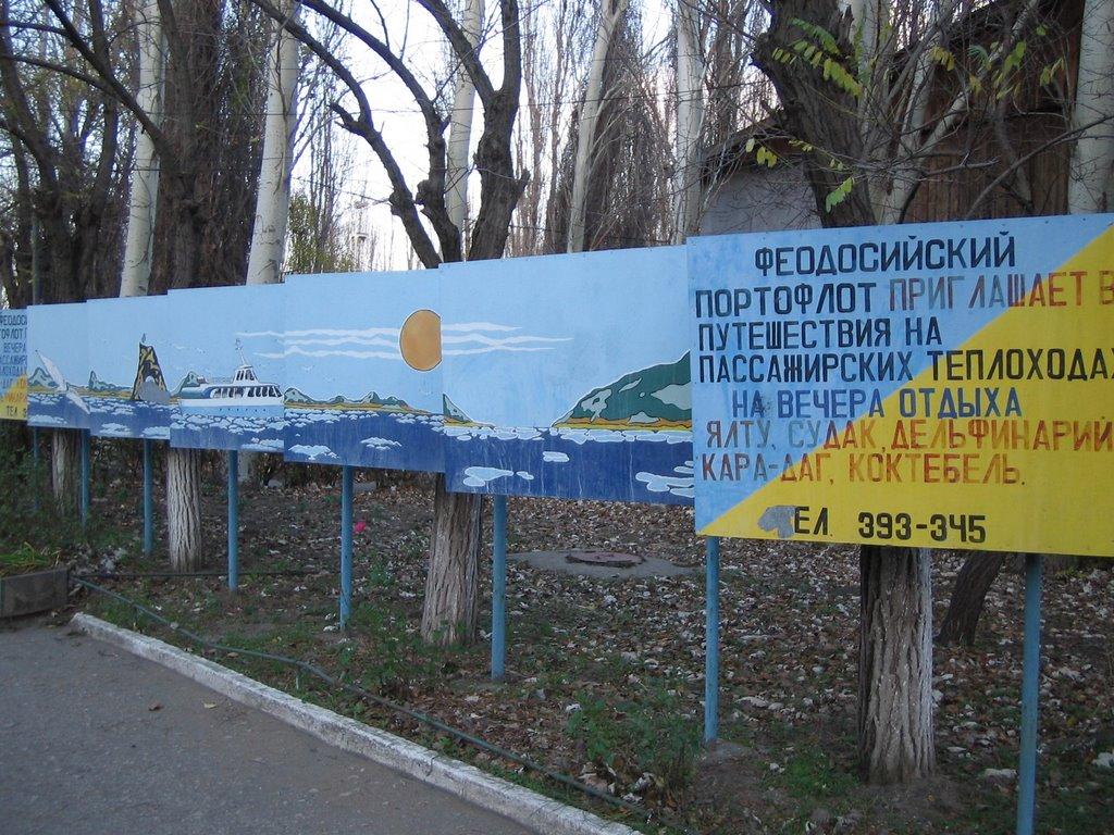 Феодосія з panoramio.com (ч.4) - Pheodosia