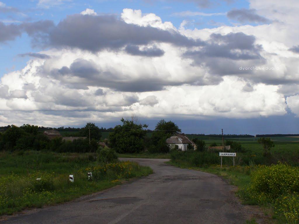 Лиманівка з panoramio.com - Лиманівка