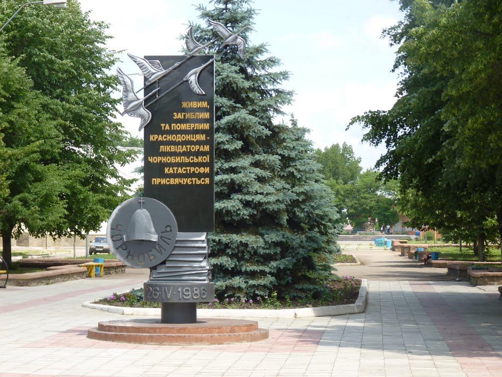 Краснодон з panoramio.com (ч.2) - Краснодон