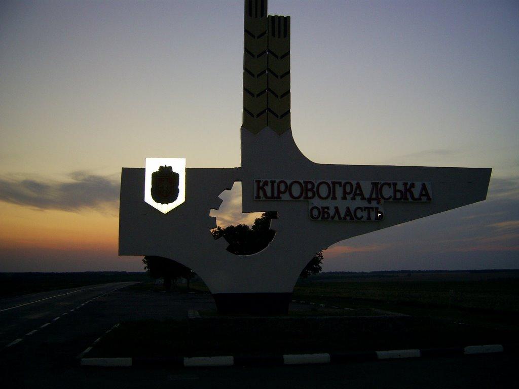 Грузьке з panoramio.com - Грузьке