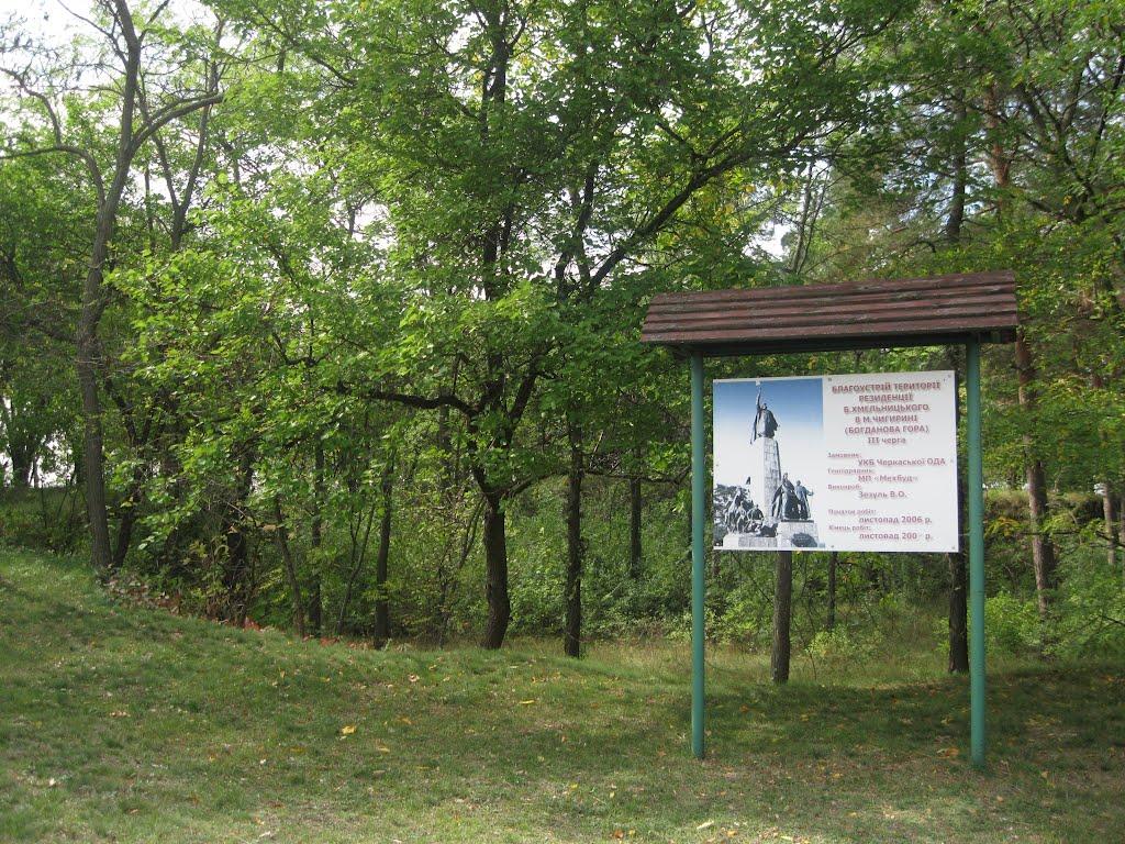 Давидківці з panoramio.com - Давидківці