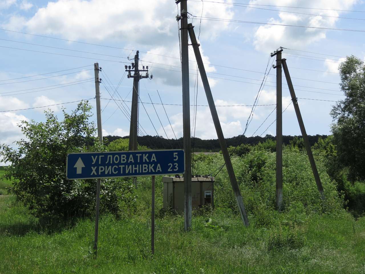 САРНИ ЦЕ БІЛЯ МОНАСТИРИЩА - Сарни