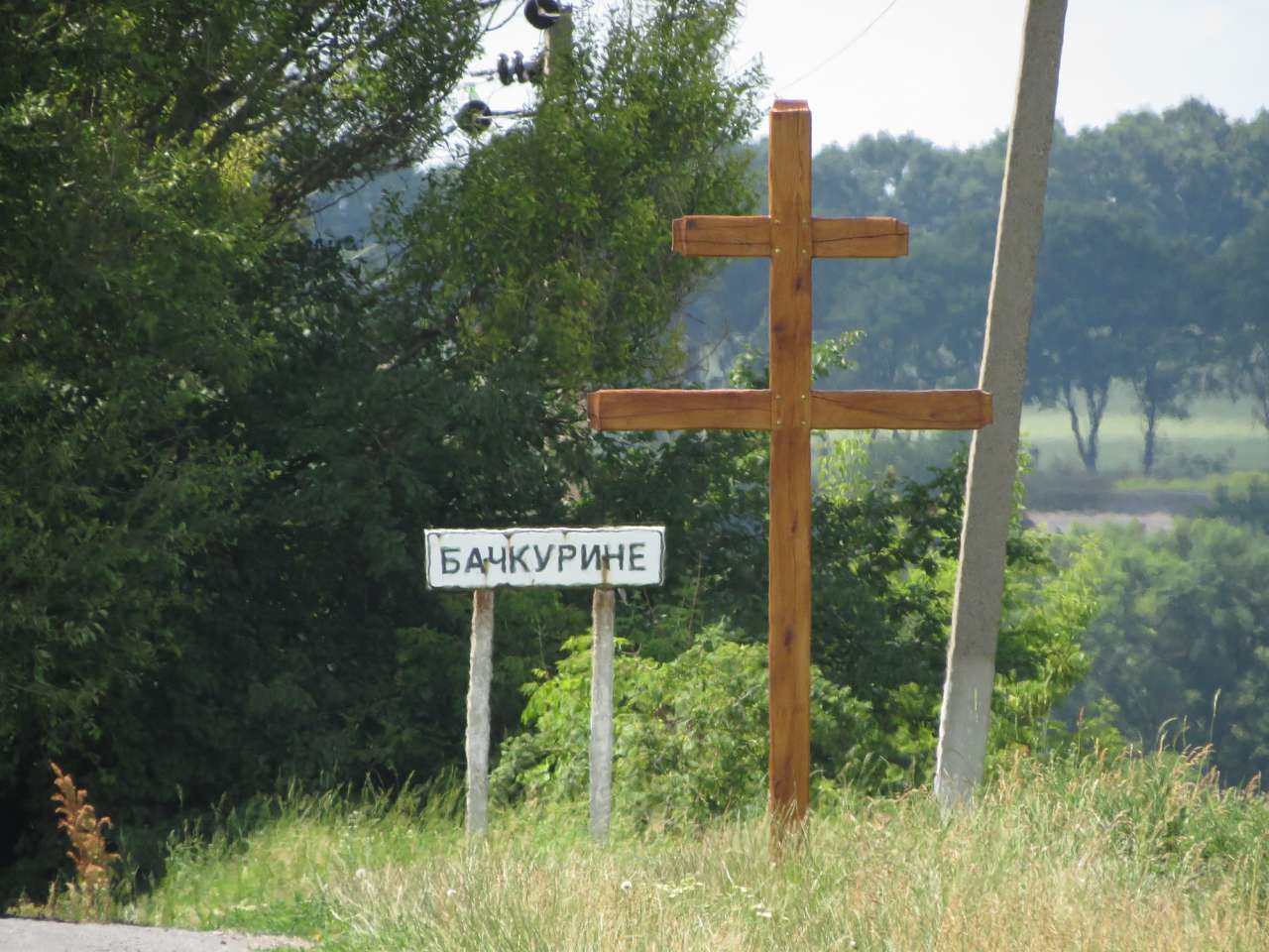 ПАЛАЦ ДАХНОВСЬКИХ - Leskove