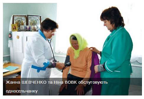 НАДТОЧАЇВКА - Надточаевка