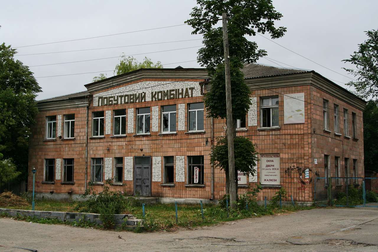 Коростишів гранітна столиця - Коростишів