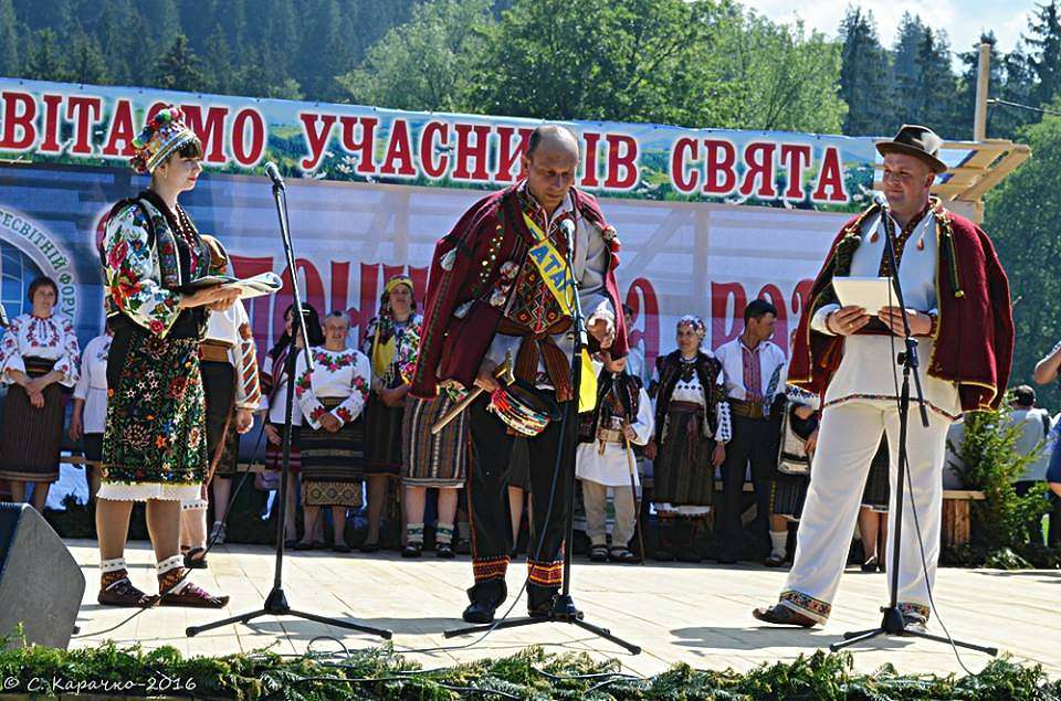 Полонинська Ватра - Довгопілля
