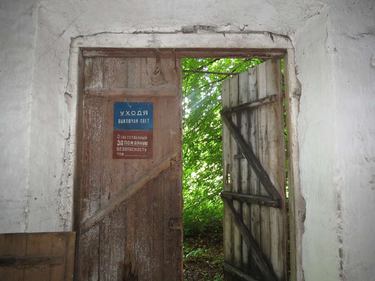 САРНІВСЬКИЙ МЛИН - Сарны