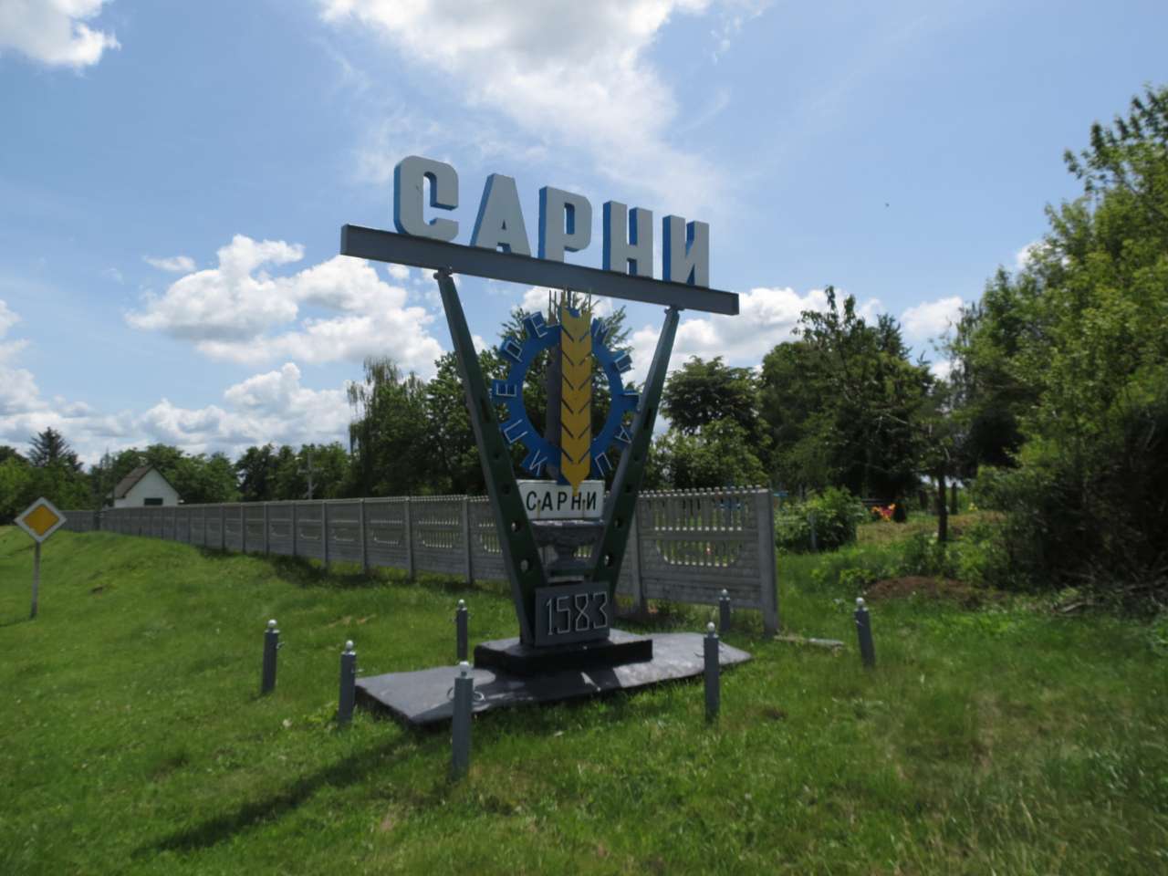 САРНИ ЦЕ БІЛЯ МОНАСТИРИЩА - Сарни