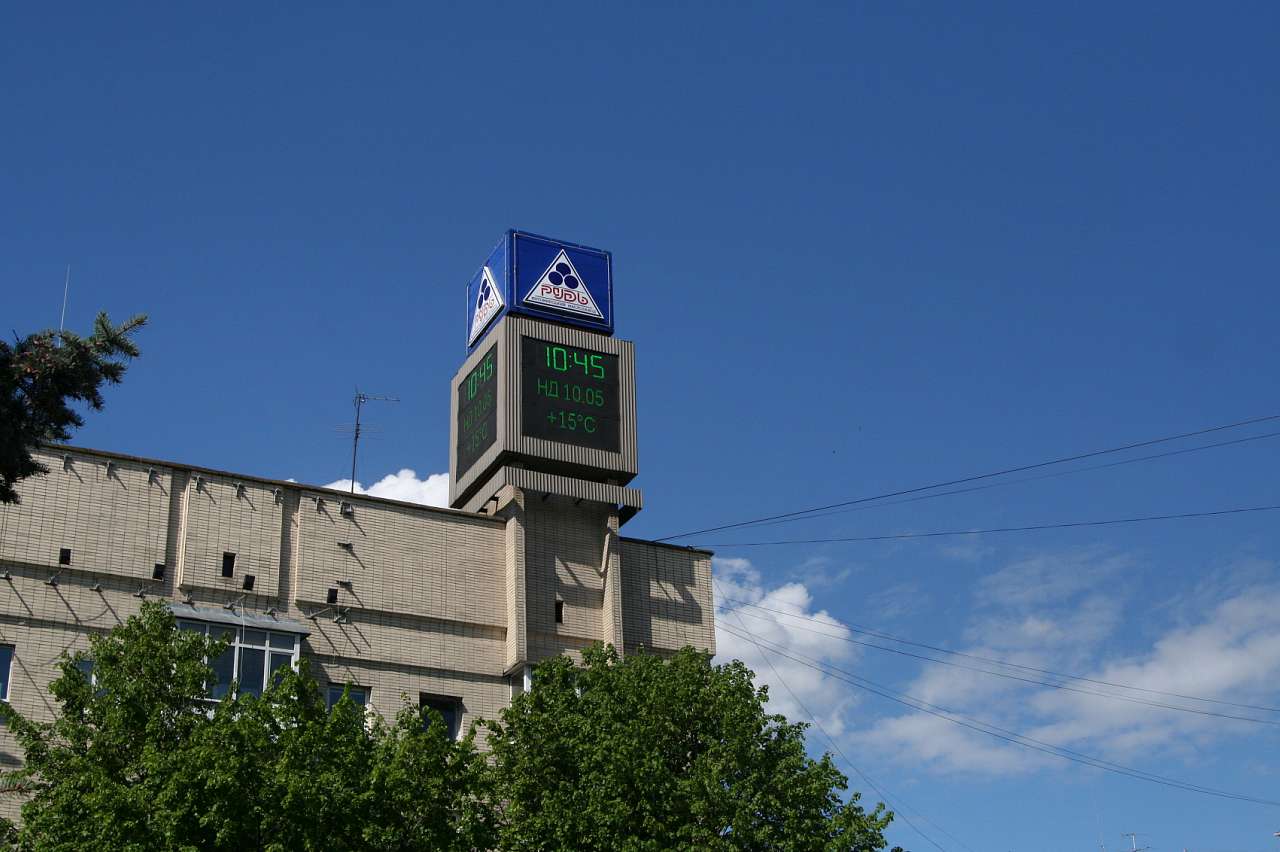 ВУЛИЦЯМИ ЖИТОМИРА - Житомир