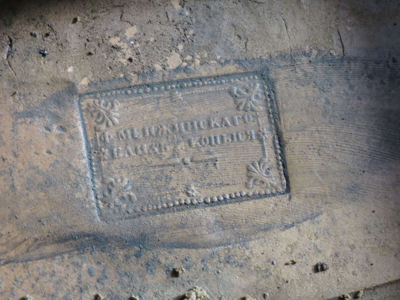 ПАЛАЦ ДАХНОВСЬКИХ - Леськове