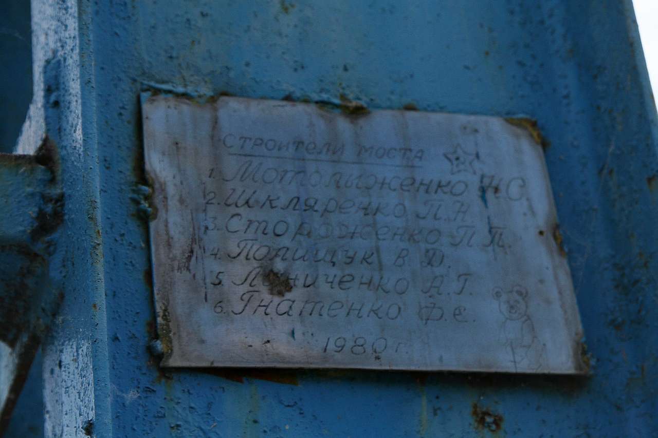Млин, міні ГЕС - Городище-Пустоваровское