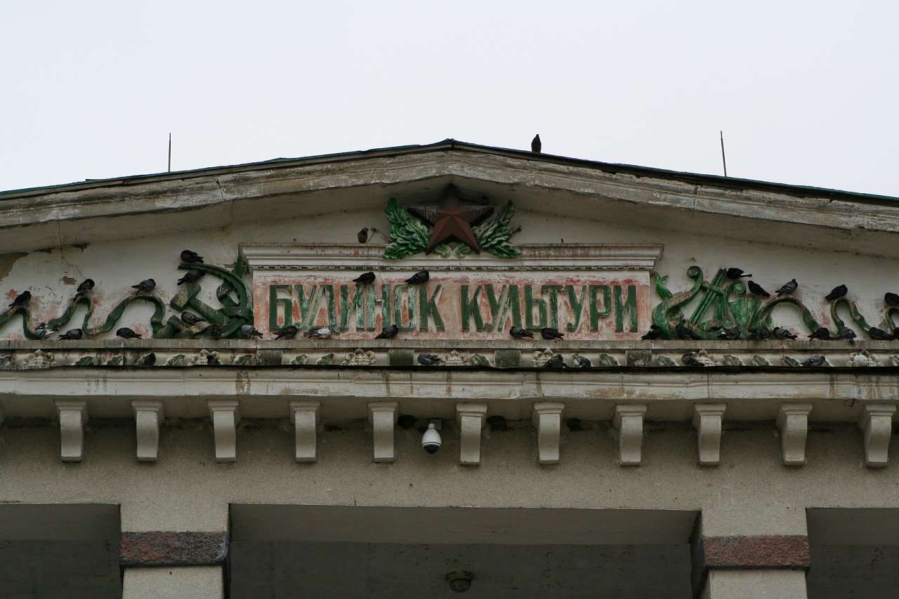 Коростишів гранітна столиця - Коростишів