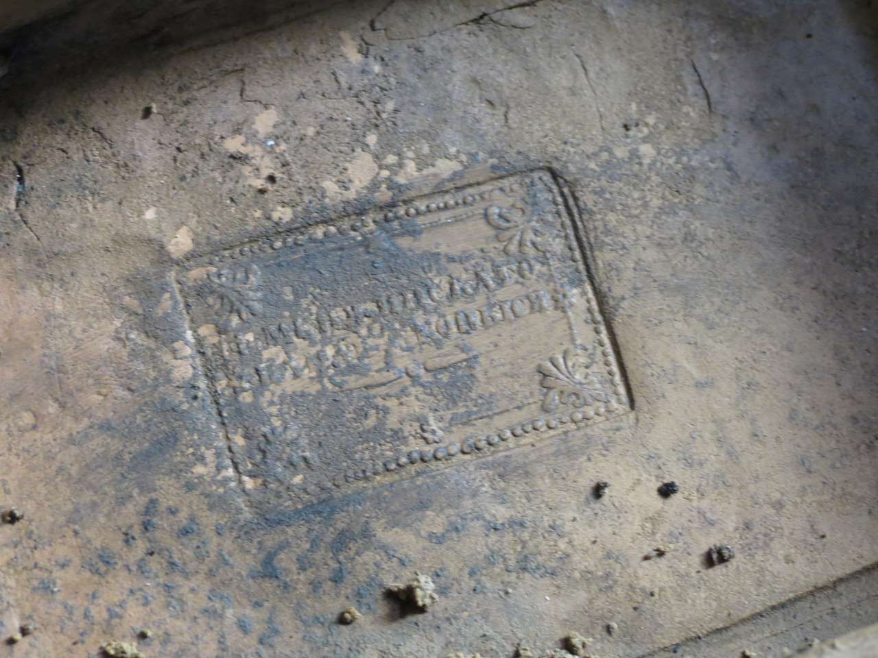 ПАЛАЦ ДАХНОВСЬКИХ - Леськове