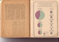 Чорноморське з panoramio.com