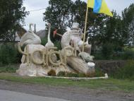 Чагарі з panoramio.com