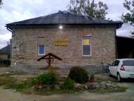 Завосина з panoramio.com (ч.2)