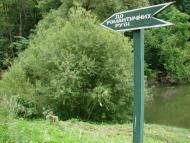 Власівка з panoramio.com