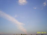 Відножине - Останні фото