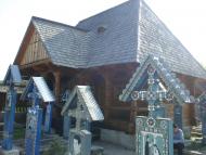 Тересва з panoramio.com