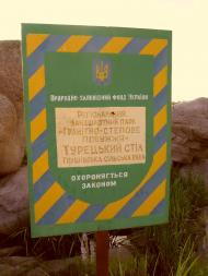 Мигія з panoramio.com