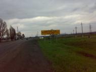 Михайлівка з panoramio.com