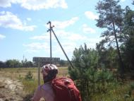 Великий Ліс з panoramio.com