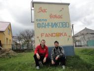 Fanchykovo - Latest photos