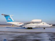 Гора - Останні фото