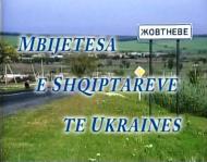 Жовтневе - Останні фото