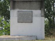 БОРОДАЇВСЬКИЙ ПЛАЦДАРМ