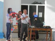 Сьогодення