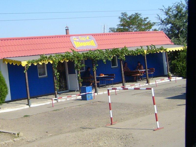 Старокозаче з panoramio.com - Староказачье