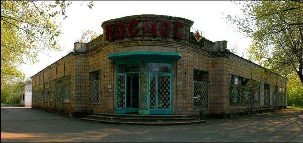 Сєверодонецьк з panoramio.com (ч.3) - Северодонецк