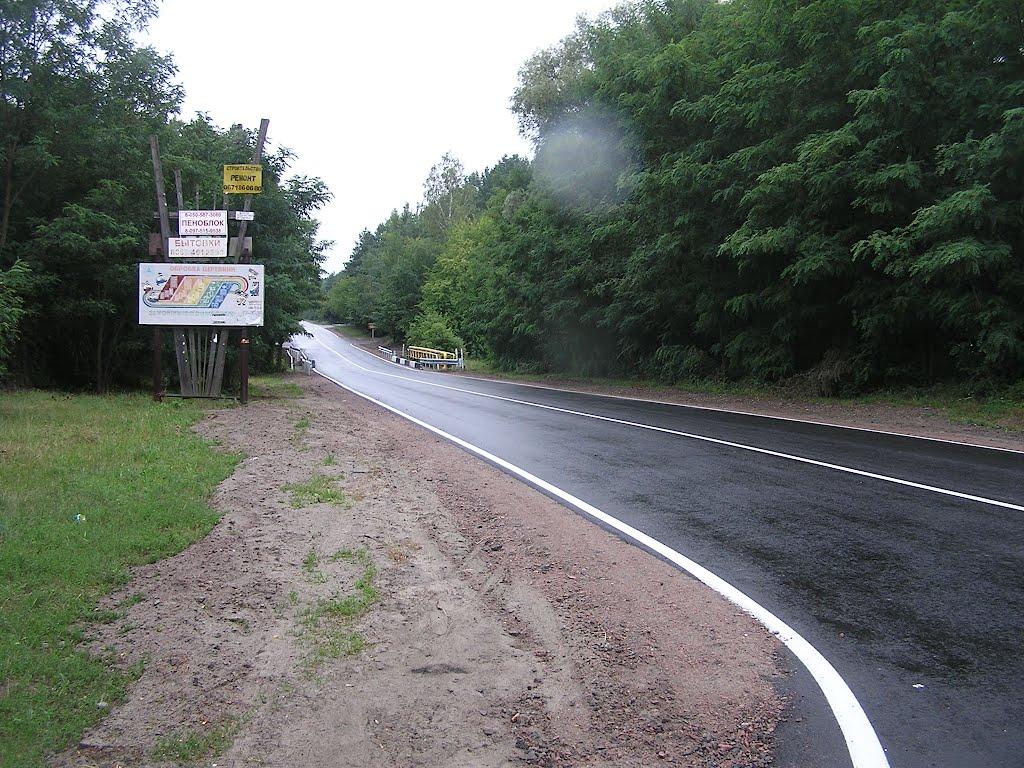 Ясногородка з panoramio.com - Ясногородка