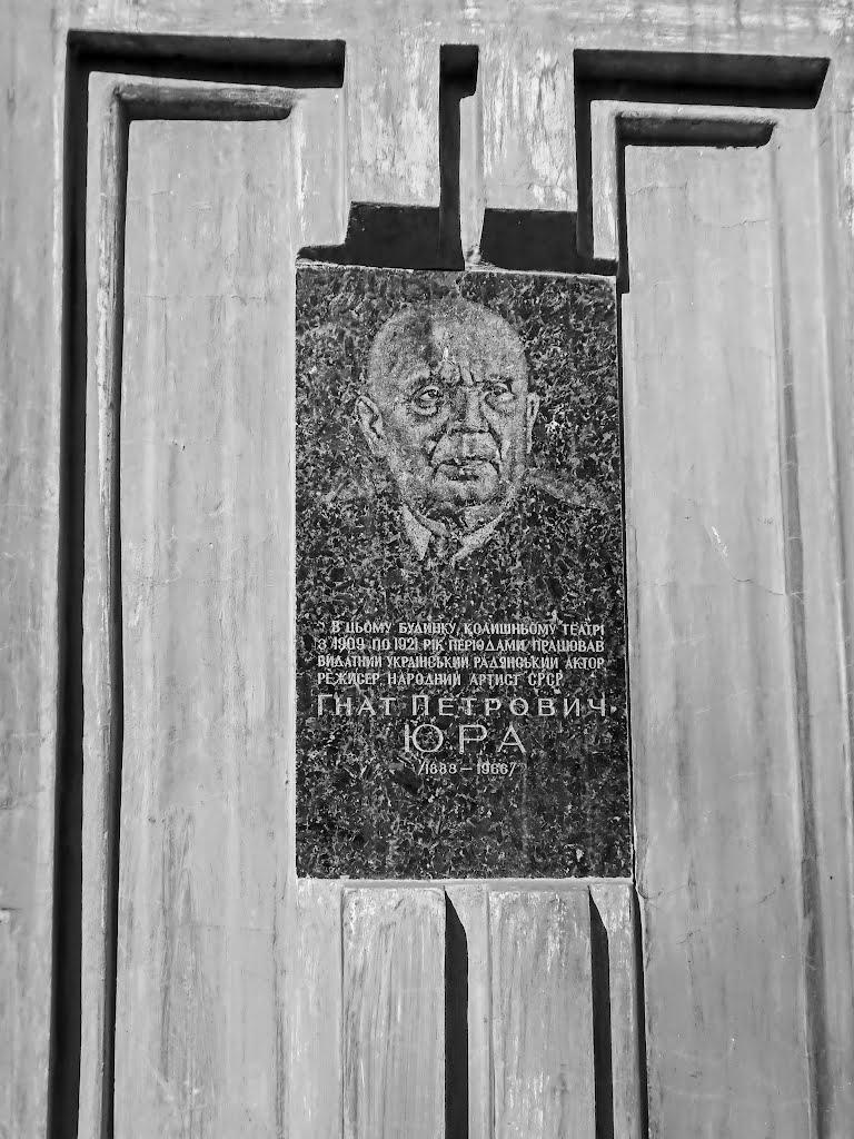 Олександрія з panoramio.com (ч.3) - Olexandria