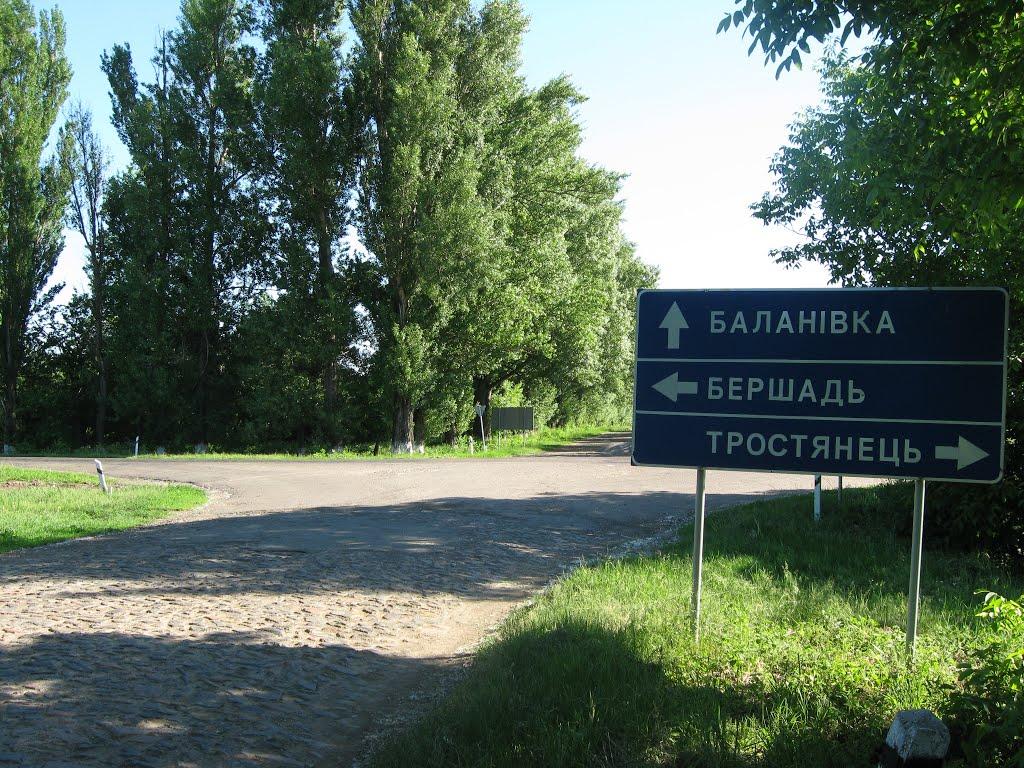 Баланівка з panoramio.com - Баланівка