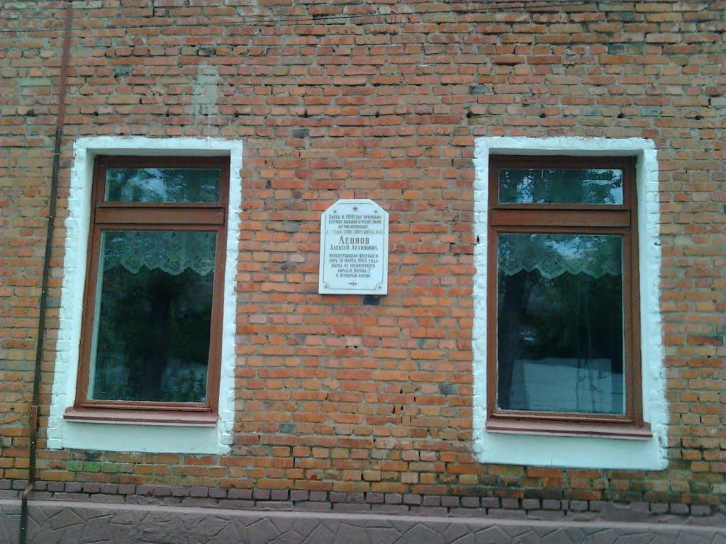 Курилівка з panoramio.com - Курилівка