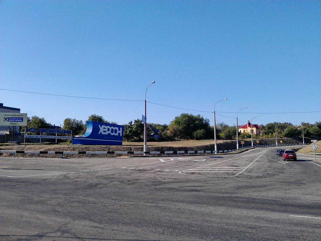 Антонівка з panoramio.com - Антоновка