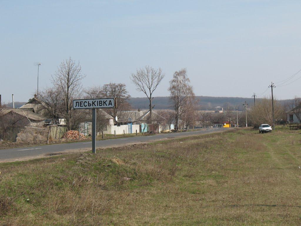 Богодухів з panoramio.com - Богодухів