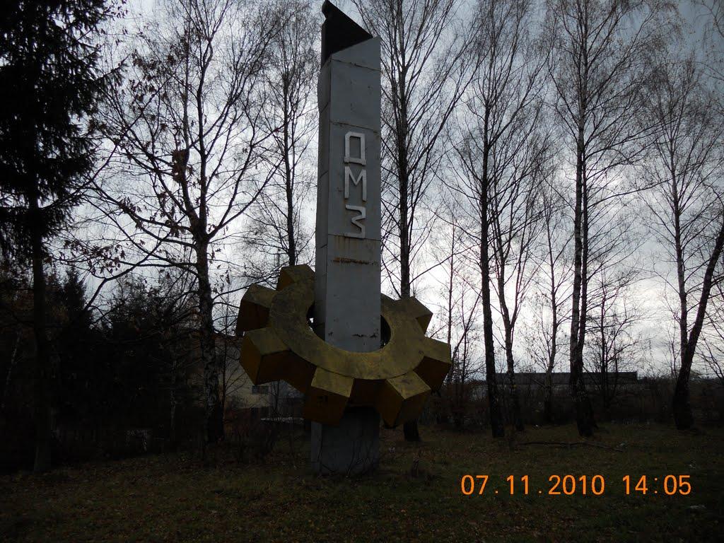 Новий Розділ з panoramio.com - Новий Розділ