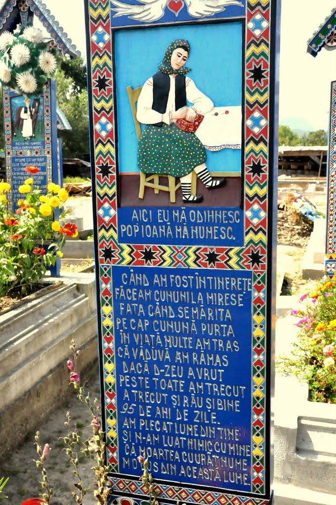 Тересва з panoramio.com - Тересва