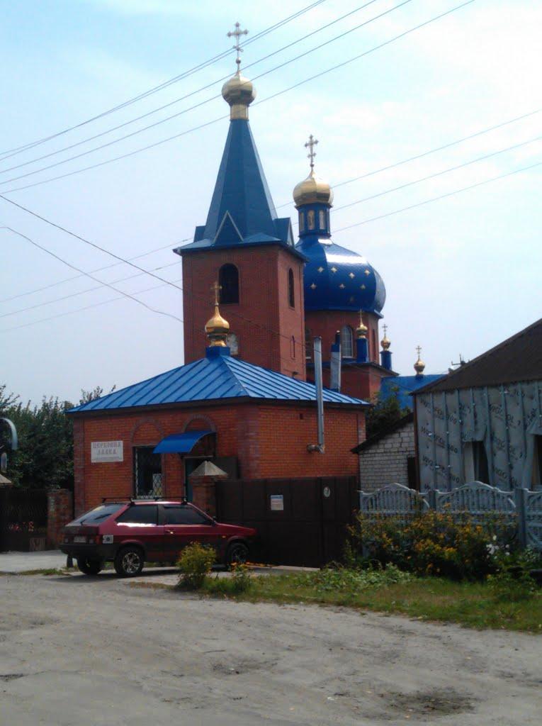 Мерефа з panoramio.com - Мерефа