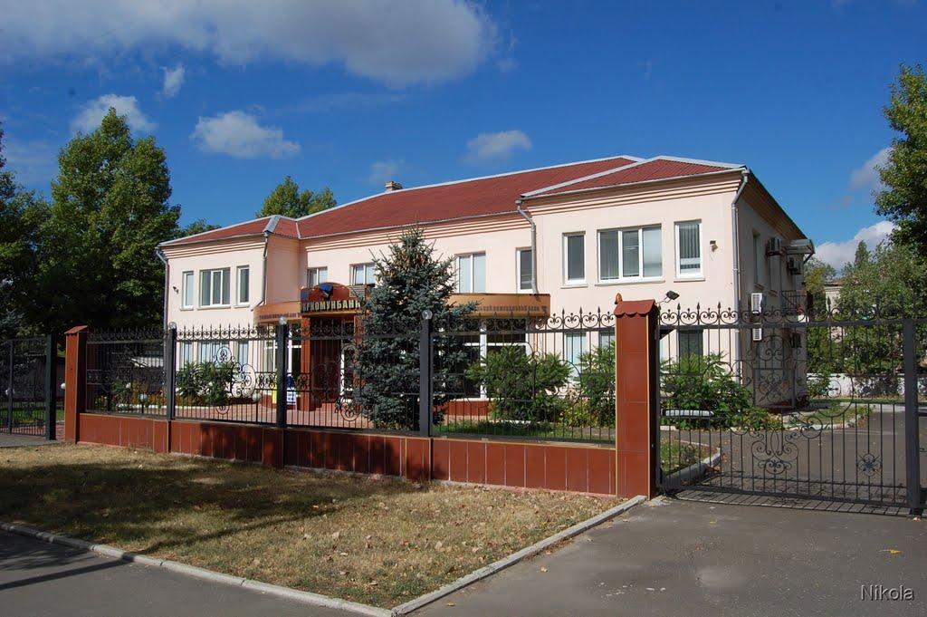 Сєверодонецьк з panoramio.com (ч.3) - Северодонецк