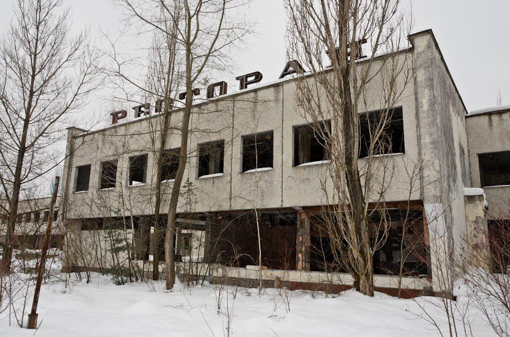 Прип'ять з panoramio.com (ч.3) - Prypyat