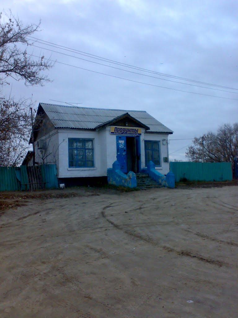 Рубіжне з panoramio.com - Рубіжне