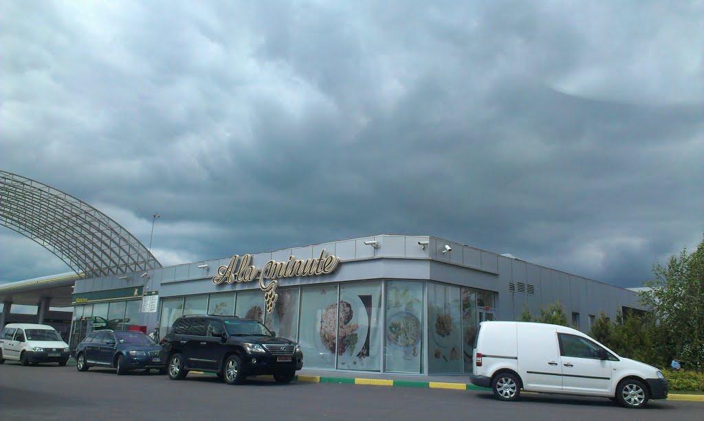 Рівне з panoramio.com (ч.5) - Ровно