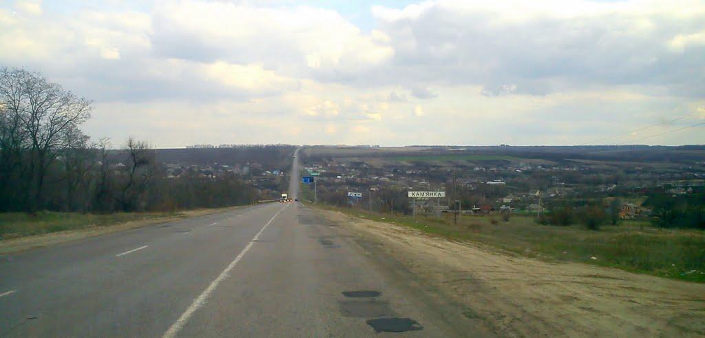 Ізюм з panoramio.com (ч.2) - Ізюм