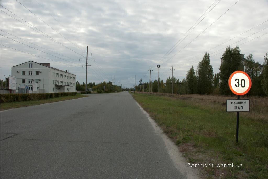 Прип'ять з panoramio.com (ч.3) - Prypyat