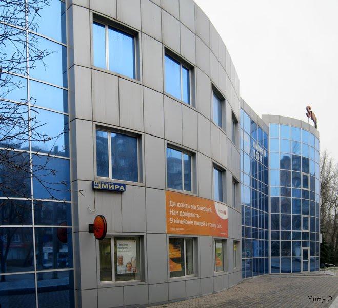 Кривий Ріг з panoramio.com (ч.9) - Кривой Рог